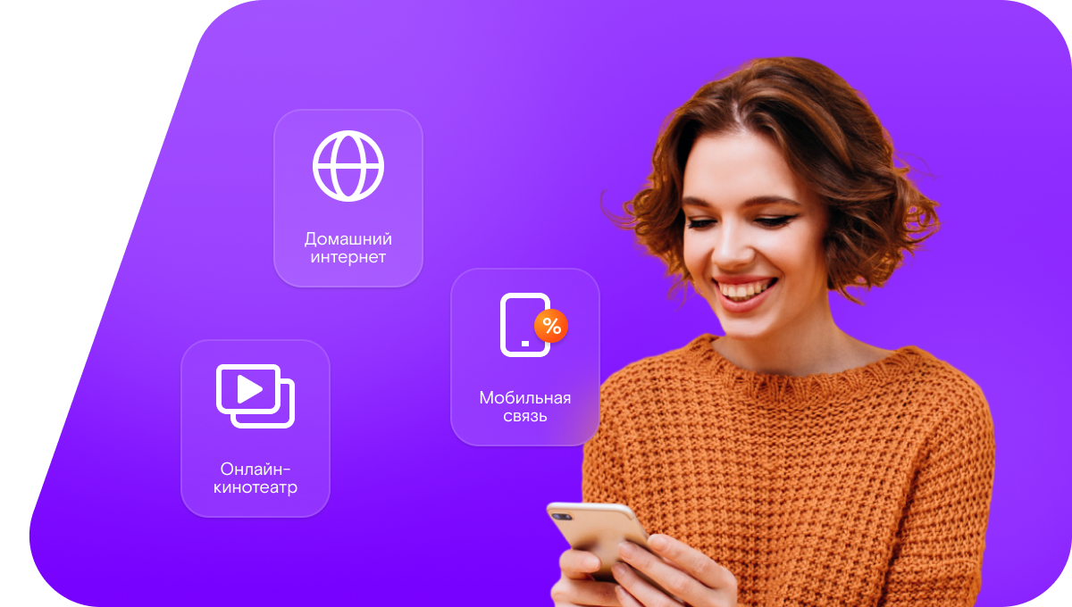 Промо-тарифы Ростелеком в село Элькуш (Карачаево-Черкесская Республика)